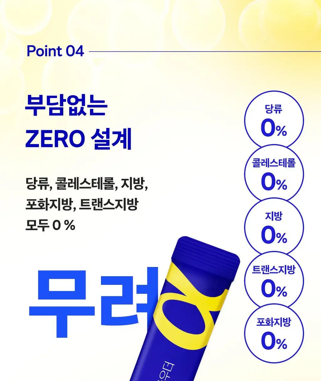 [이준혁PICK] 프롬바이오 알파CD 알파사이클로 제로파우더 14포 (2주분) 상세페이지 15